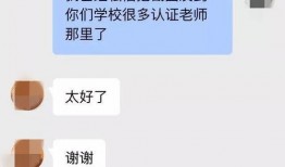 舟山爆料渣男的视频,揭秘不忠行为，引发网友热议